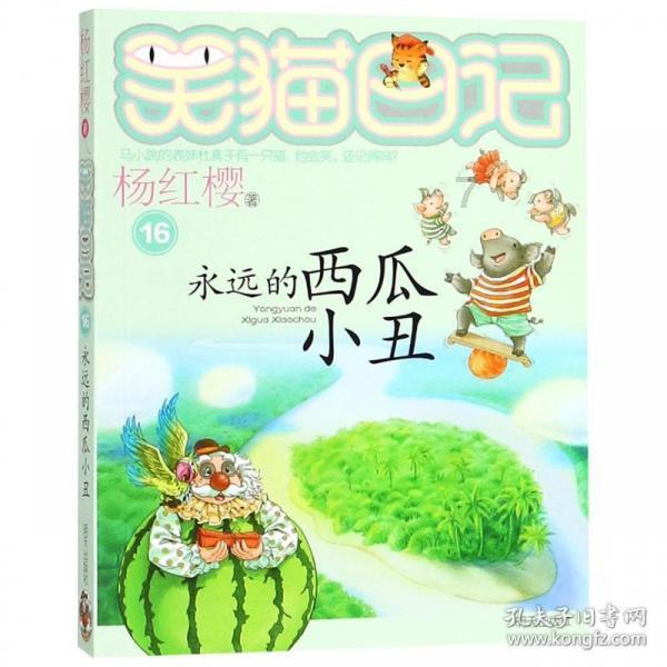 九子夺嫡:极具潜力的十四阿哥胤禵为何会输给雍正?