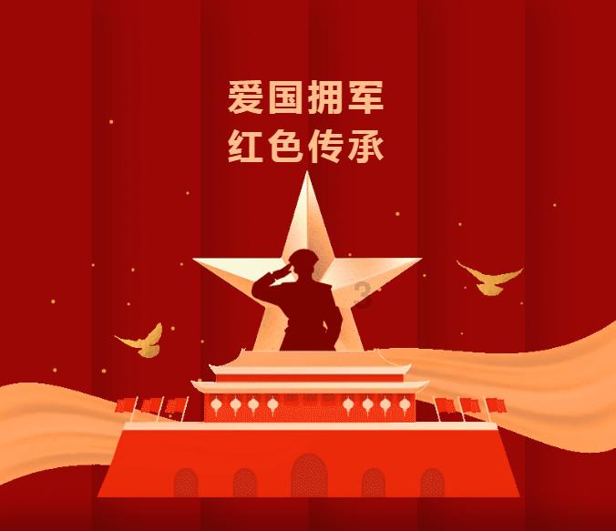 宝贝七巧板
