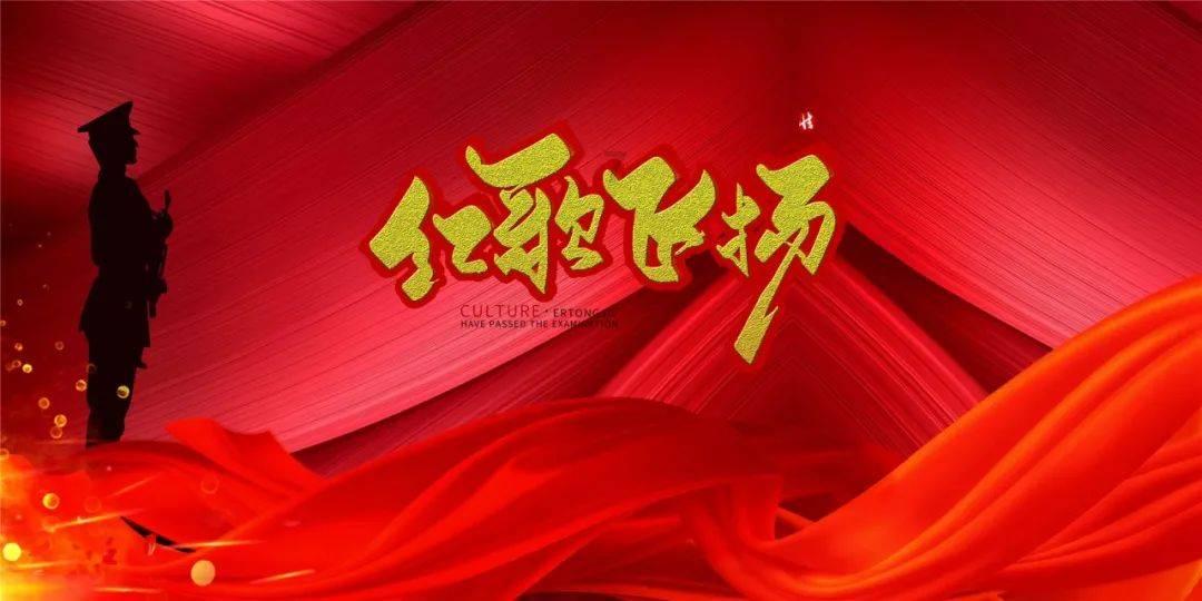 公主的成人礼