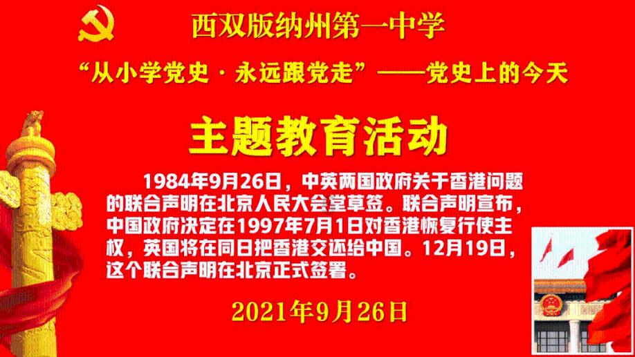 中域师承可以公证吗？